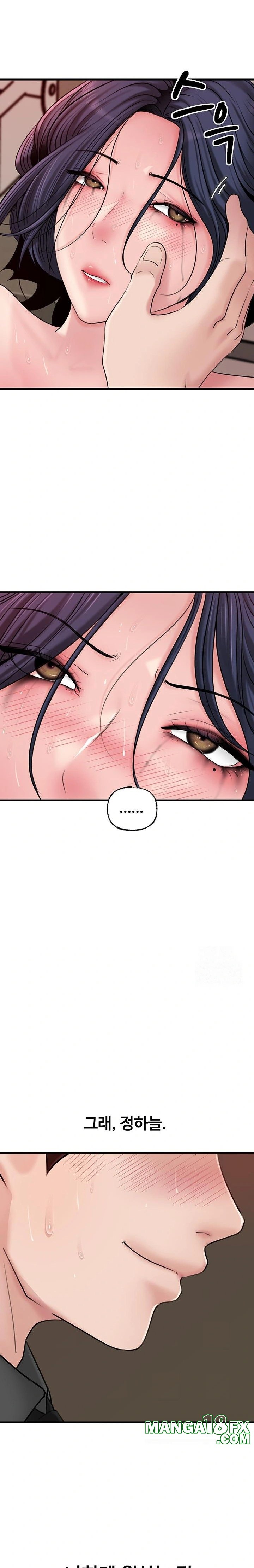 Not the Daughter, but the Mother Raw Chapter 44 image 8