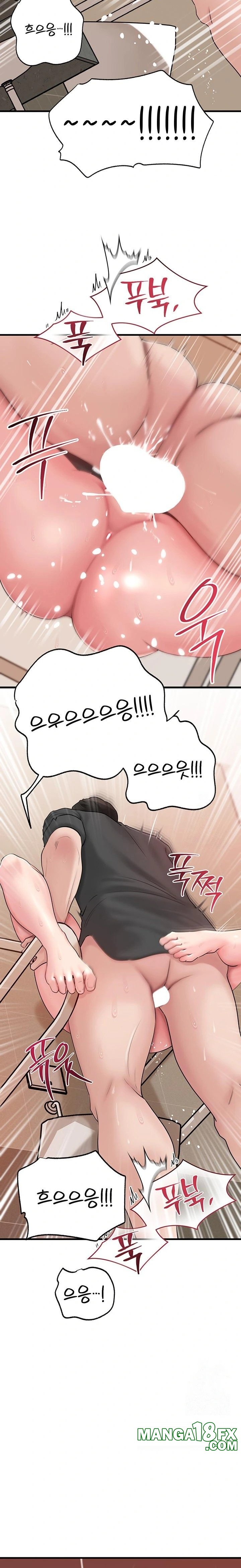 Not the Daughter, but the Mother Raw Chapter 45 image 8