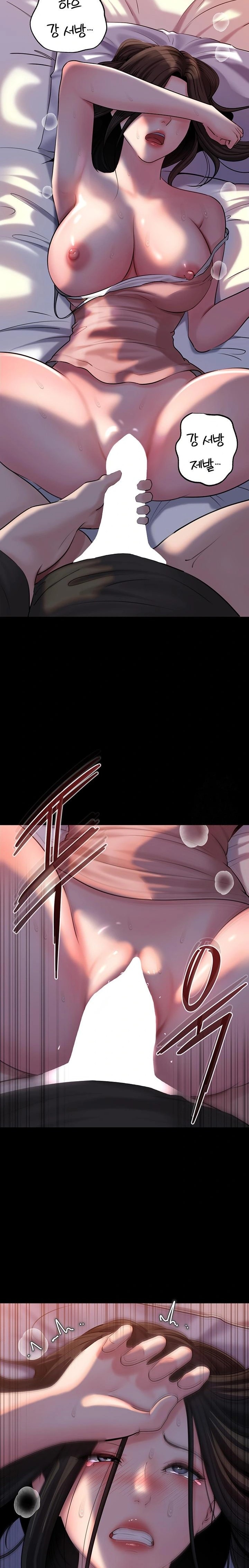 Not the Daughter, but the Mother Raw Chapter 46 image 21