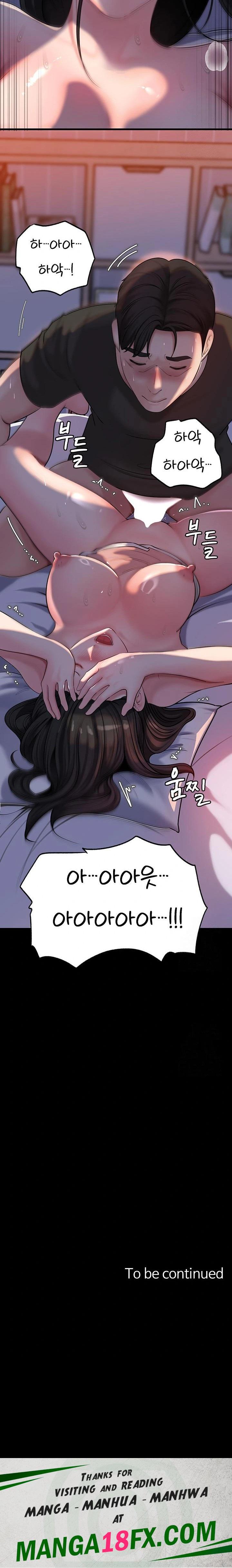 Not the Daughter, but the Mother Raw Chapter 46 image 22