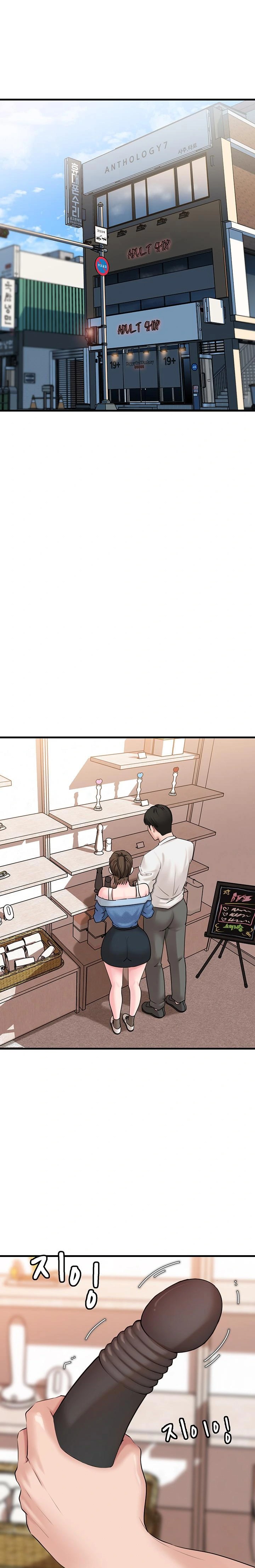 Not the Daughter, but the Mother Raw Chapter 47 image 0