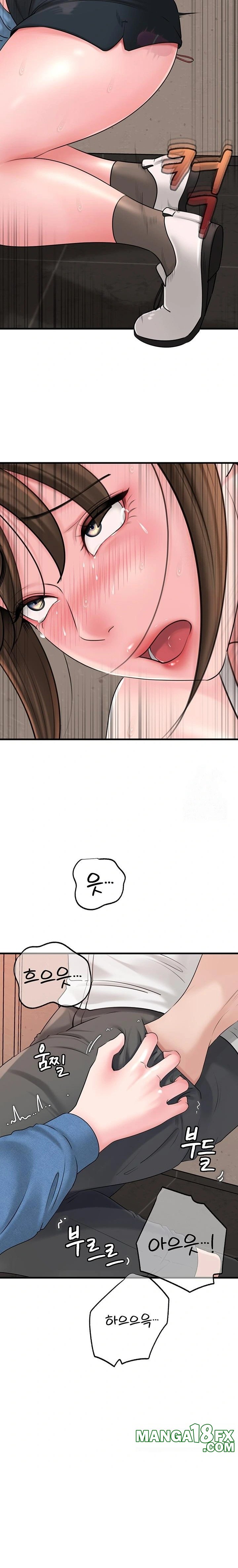 Not the Daughter, but the Mother Raw Chapter 47 image 17
