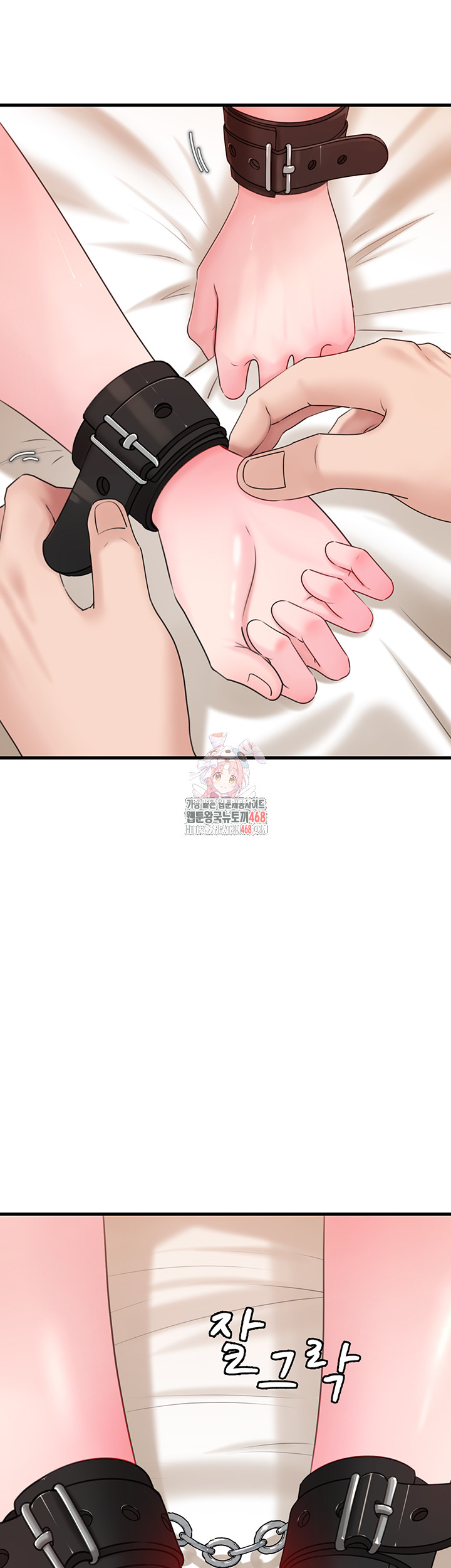 Not the Daughter, but the Mother Raw Chapter 49 image 0