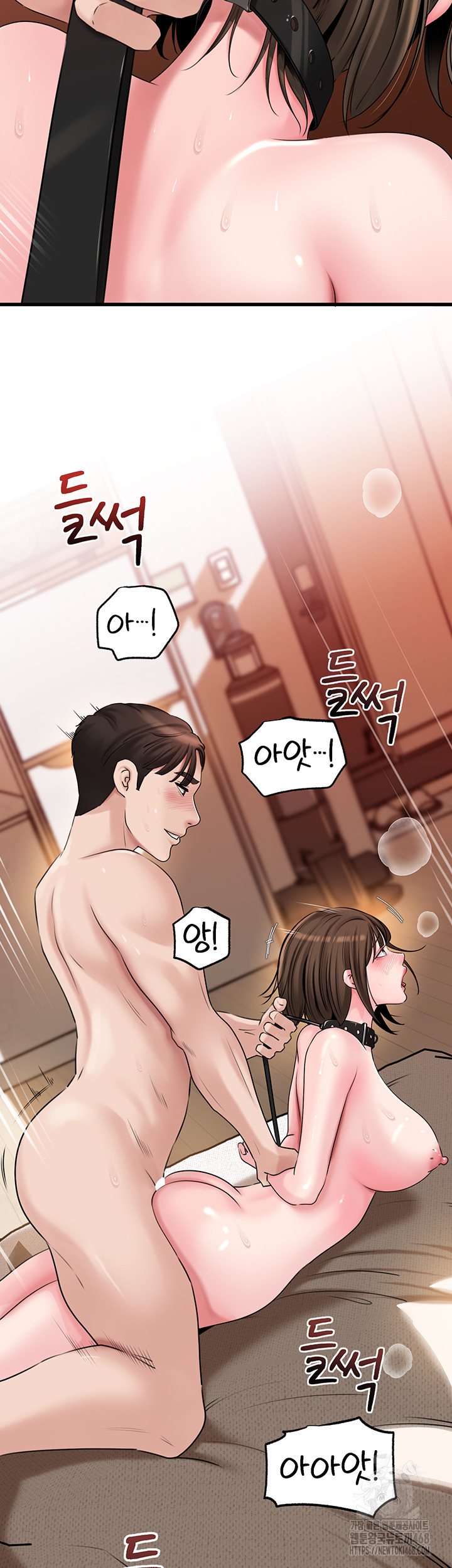 Not the Daughter, but the Mother Raw Chapter 49 image 29
