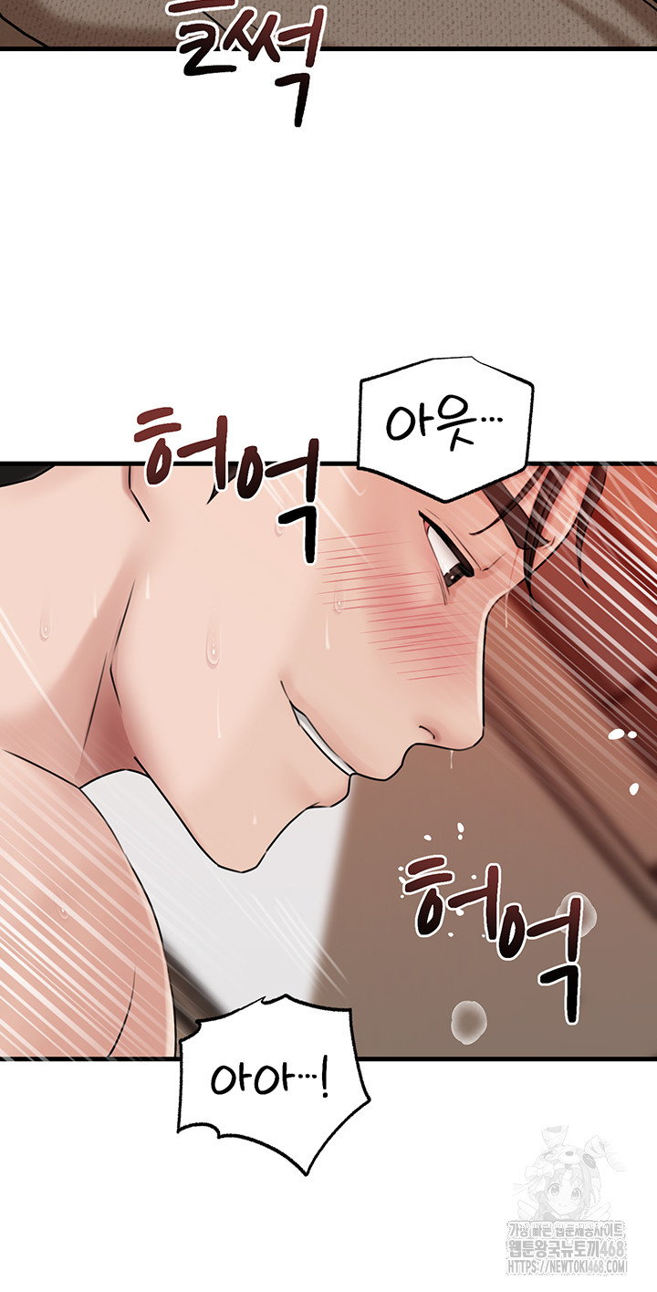 Not the Daughter, but the Mother Raw Chapter 49 image 30
