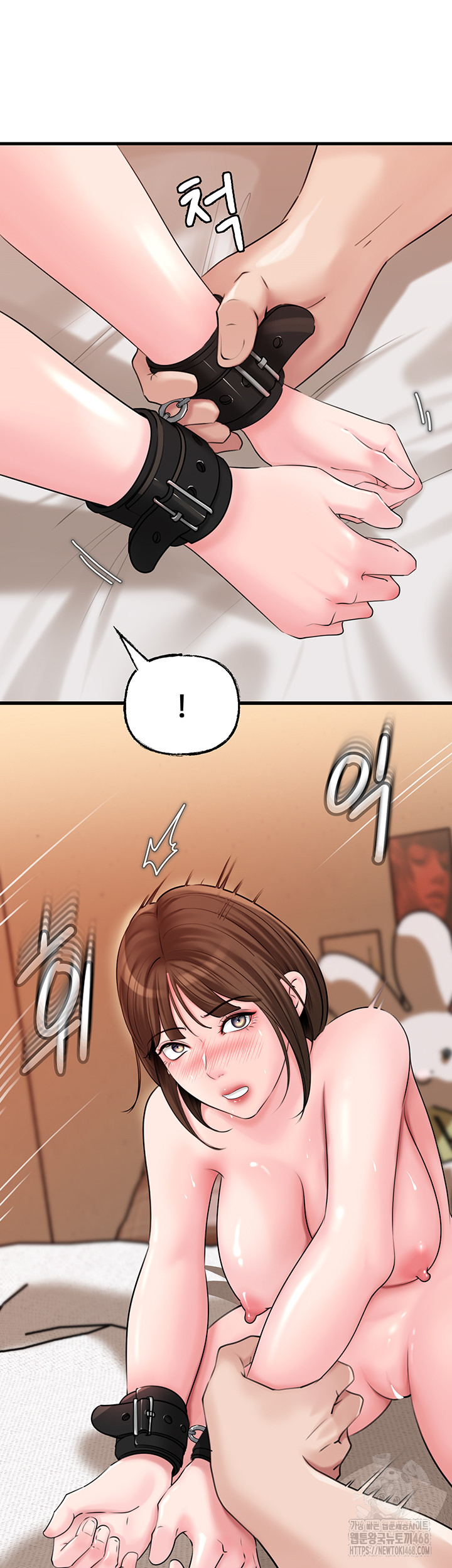 Not the Daughter, but the Mother Raw Chapter 49 image 3