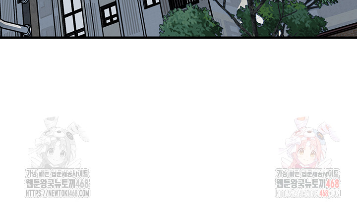 Not the Daughter, but the Mother Raw Chapter 50 image 9
