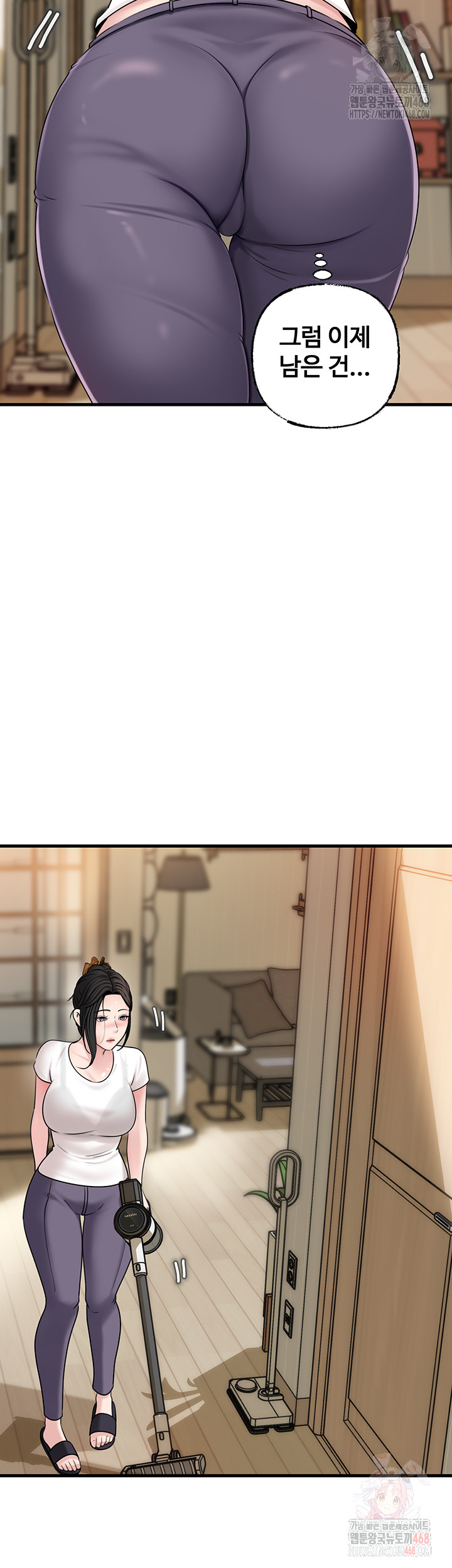 Not the Daughter, but the Mother Raw Chapter 50 image 14