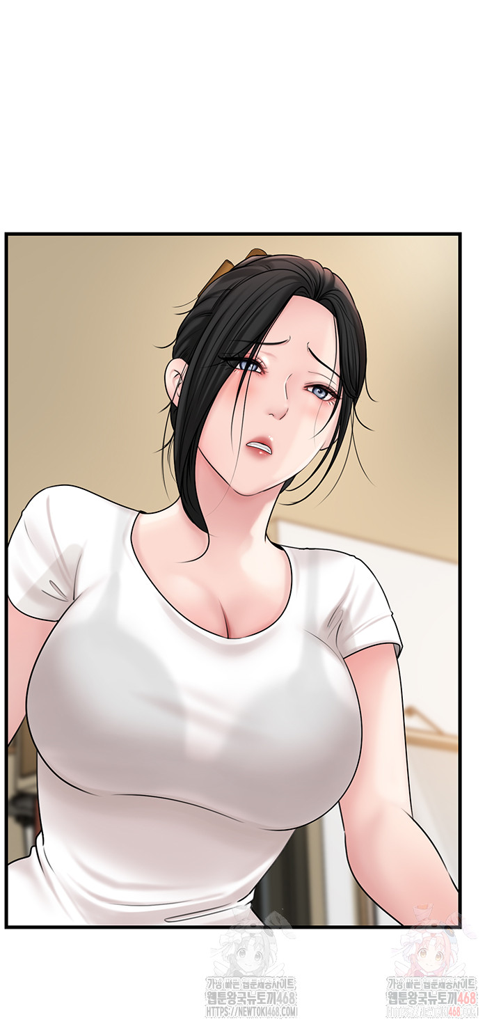 Not the Daughter, but the Mother Raw Chapter 50 image 15