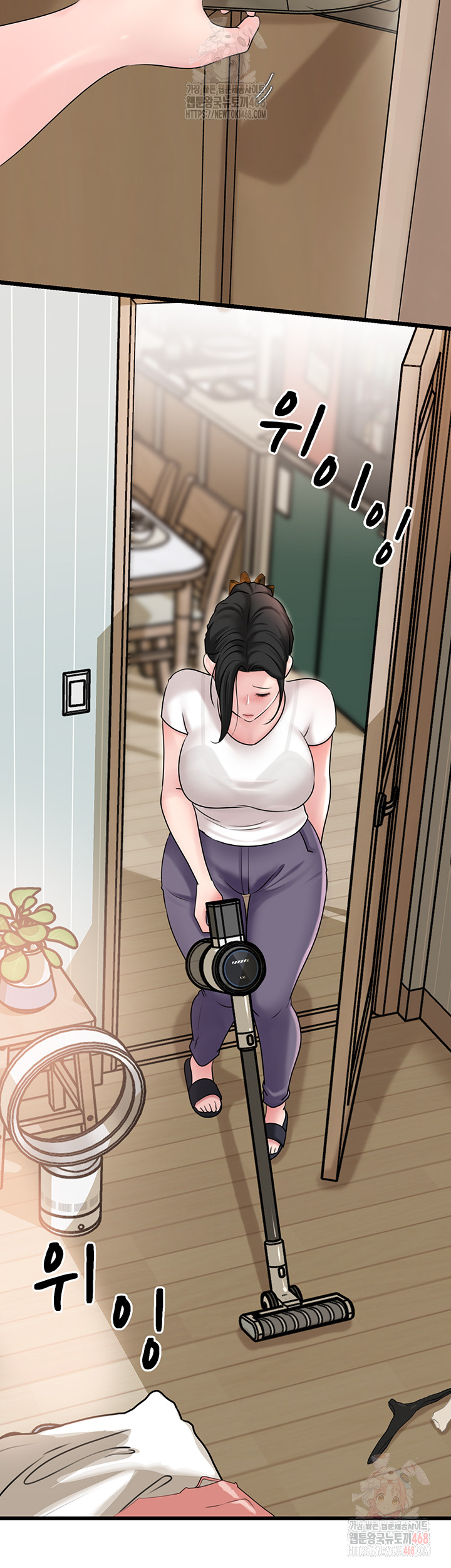 Not the Daughter, but the Mother Raw Chapter 50 image 17