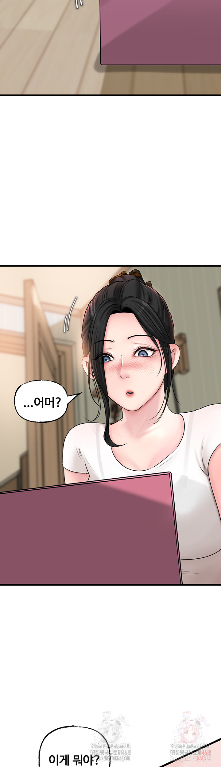 Not the Daughter, but the Mother Raw Chapter 50 image 20
