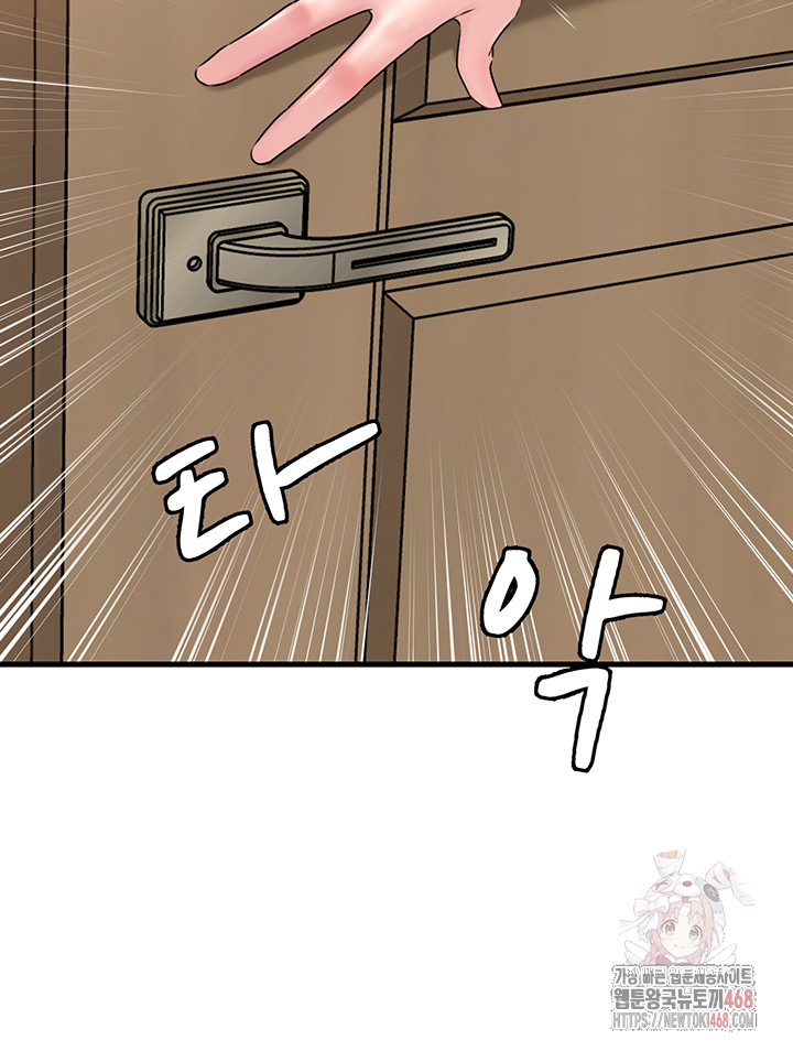 Not the Daughter, but the Mother Raw Chapter 50 image 24