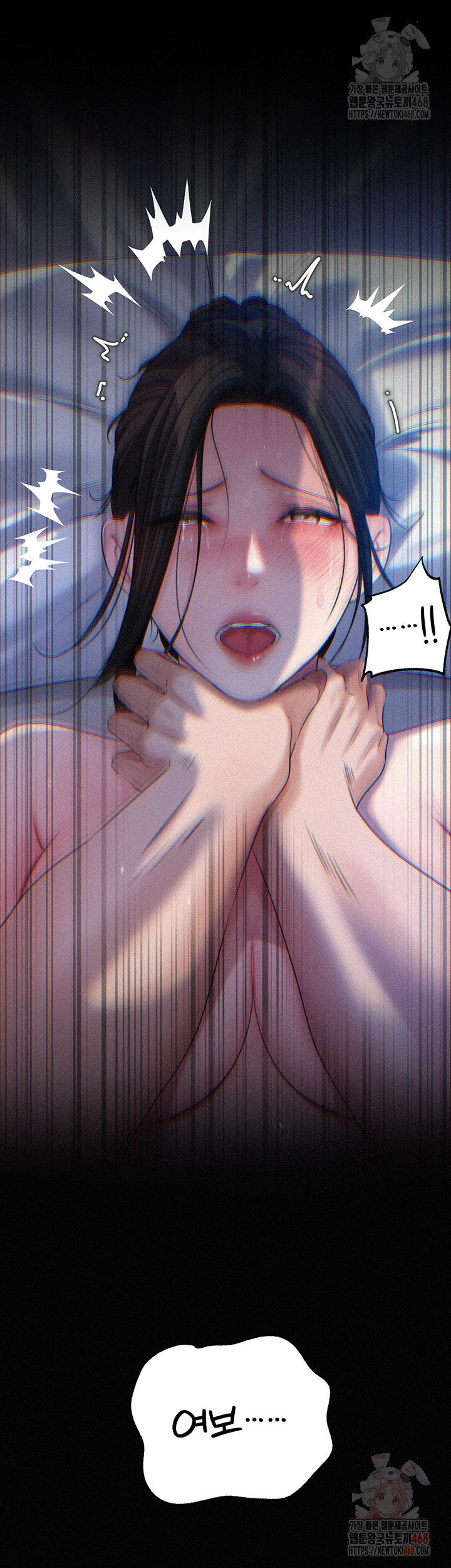 Not the Daughter, but the Mother Raw Chapter 50 image 40