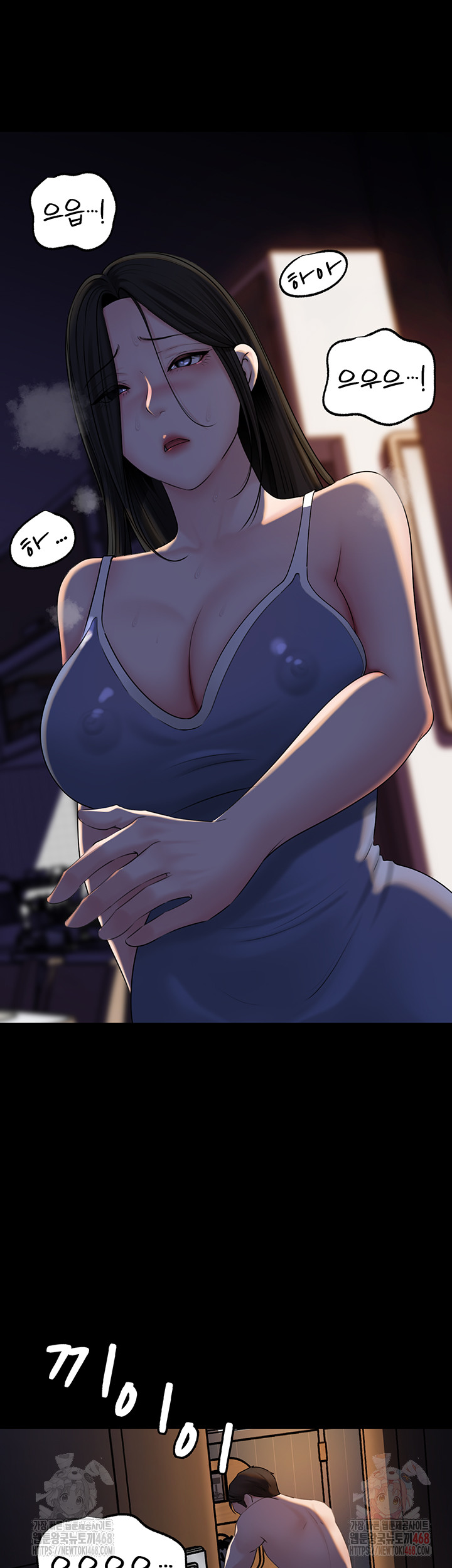 Not the Daughter, but the Mother Raw Chapter 50 image 46