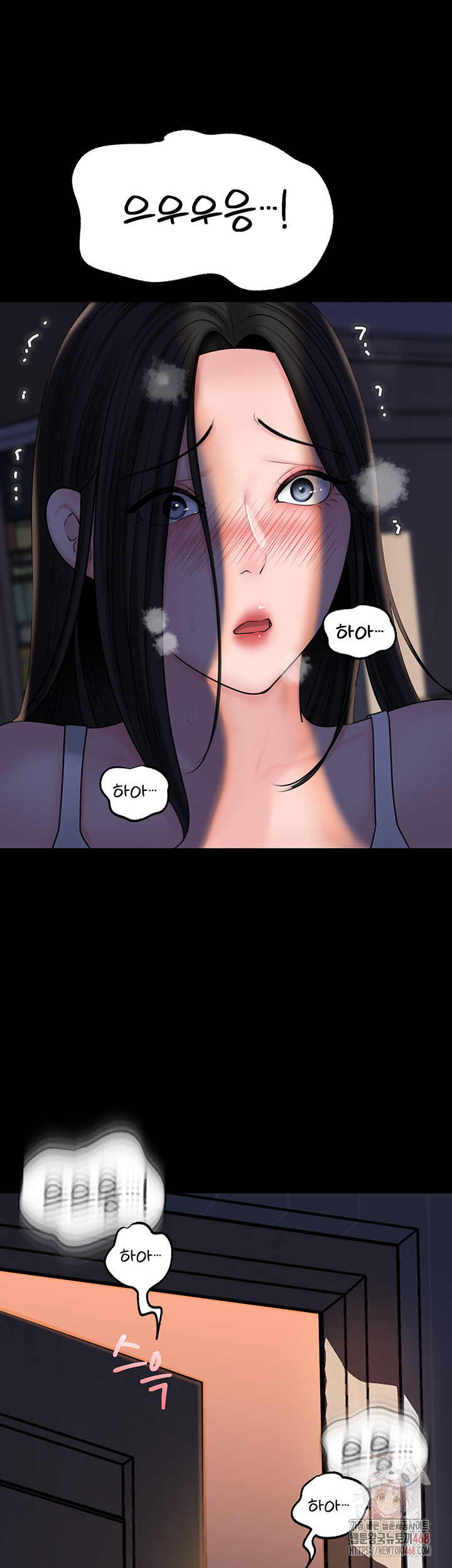 Not the Daughter, but the Mother Raw Chapter 50 image 50