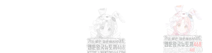 Not the Daughter, but the Mother Raw Chapter 50 image 5