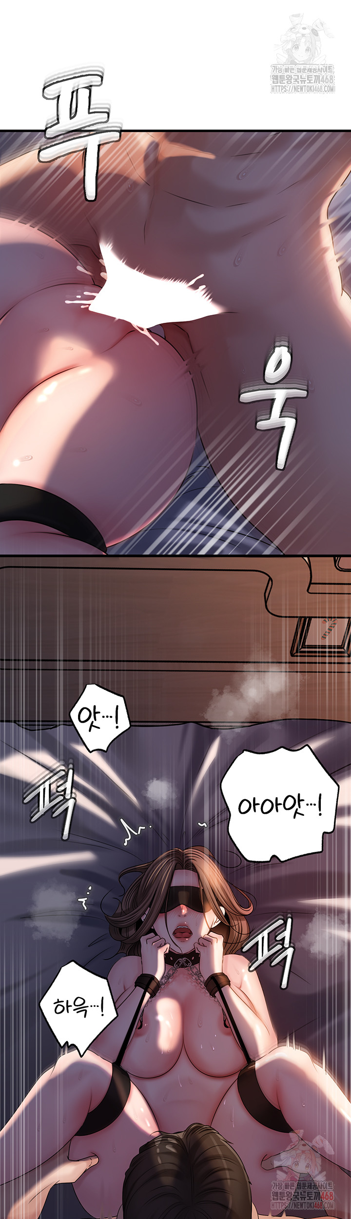 Not the Daughter, but the Mother Raw Chapter 52 image 19