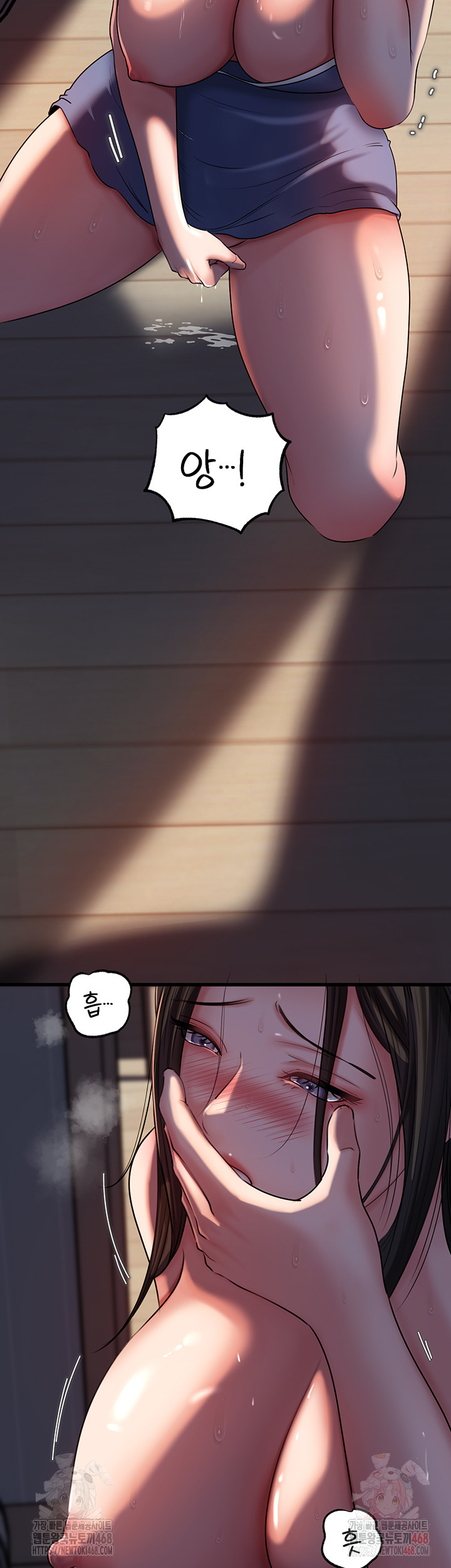 Not the Daughter, but the Mother Raw Chapter 52 image 30