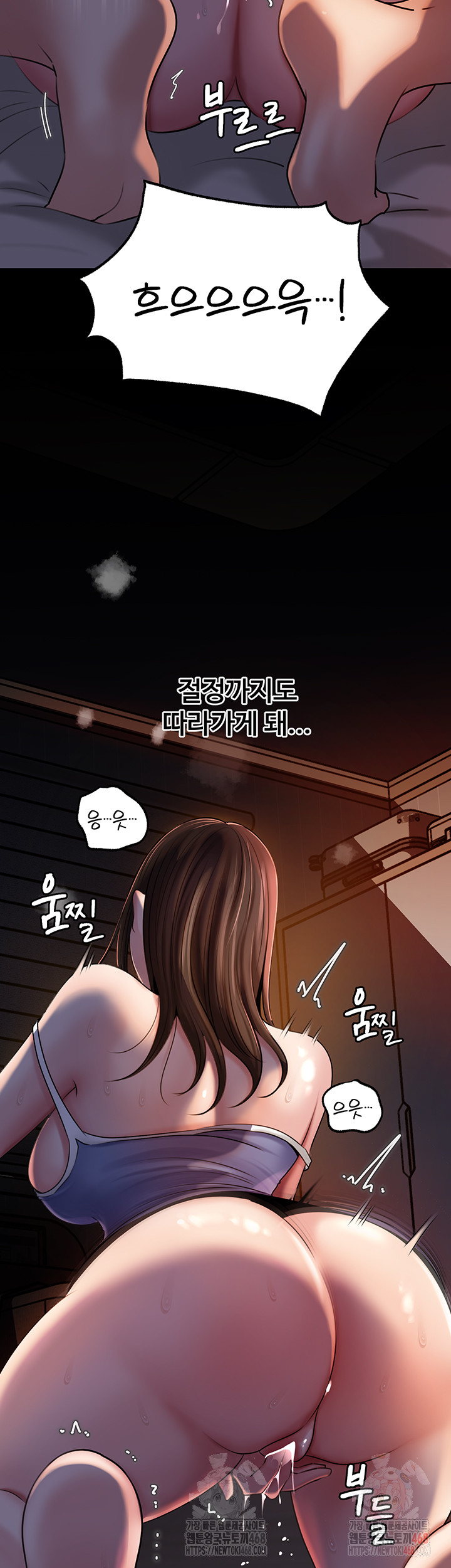 Not the Daughter, but the Mother Raw Chapter 52 image 33