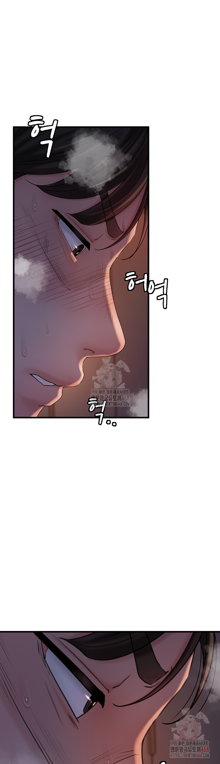 Not the Daughter, but the Mother Raw Chapter 52 image 51