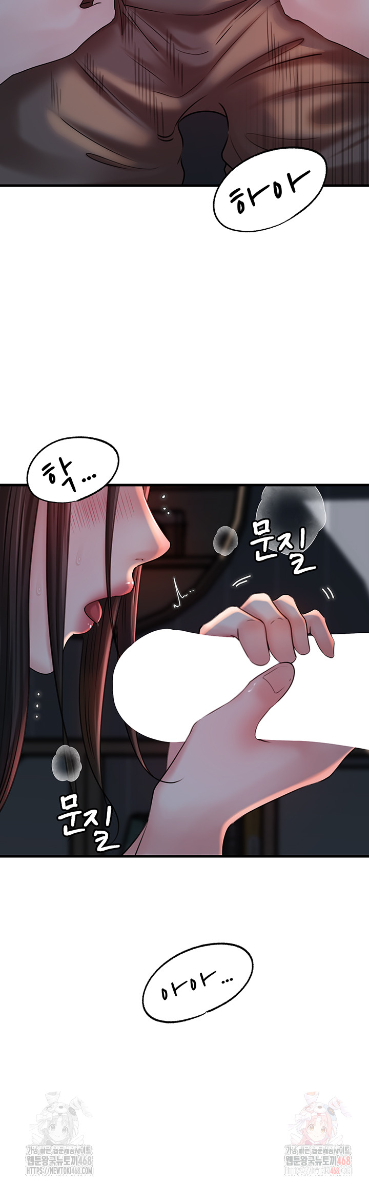 Not the Daughter, but the Mother Raw Chapter 53 image 14