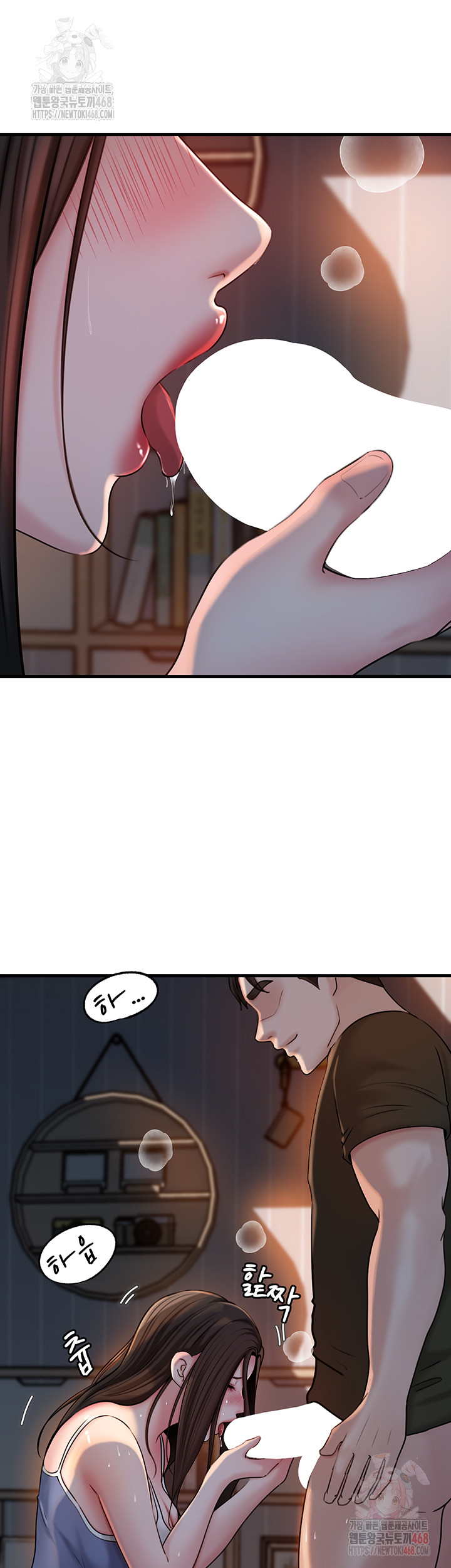 Not the Daughter, but the Mother Raw Chapter 53 image 15
