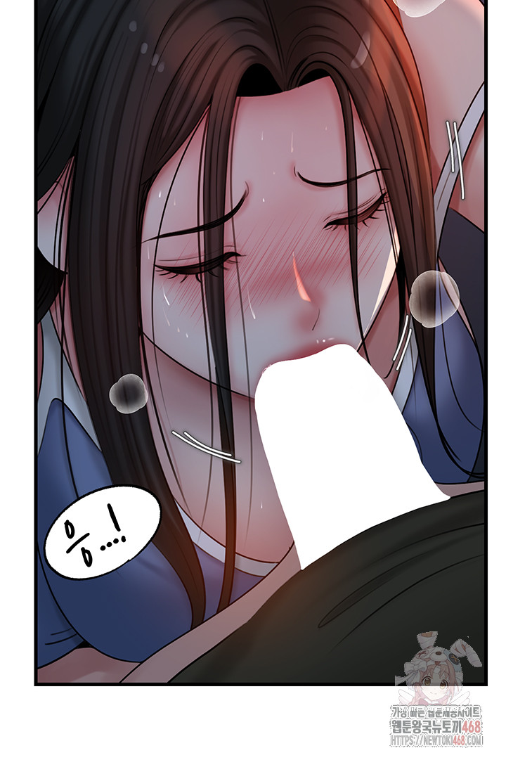 Not the Daughter, but the Mother Raw Chapter 53 image 17