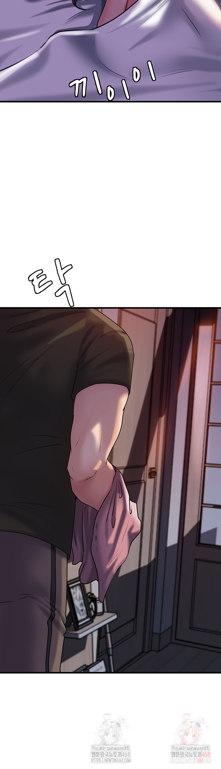 Not the Daughter, but the Mother Raw Chapter 53 image 1