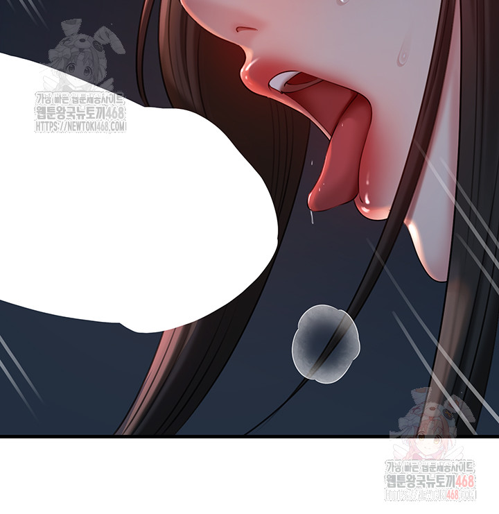 Not the Daughter, but the Mother Raw Chapter 53 image 26
