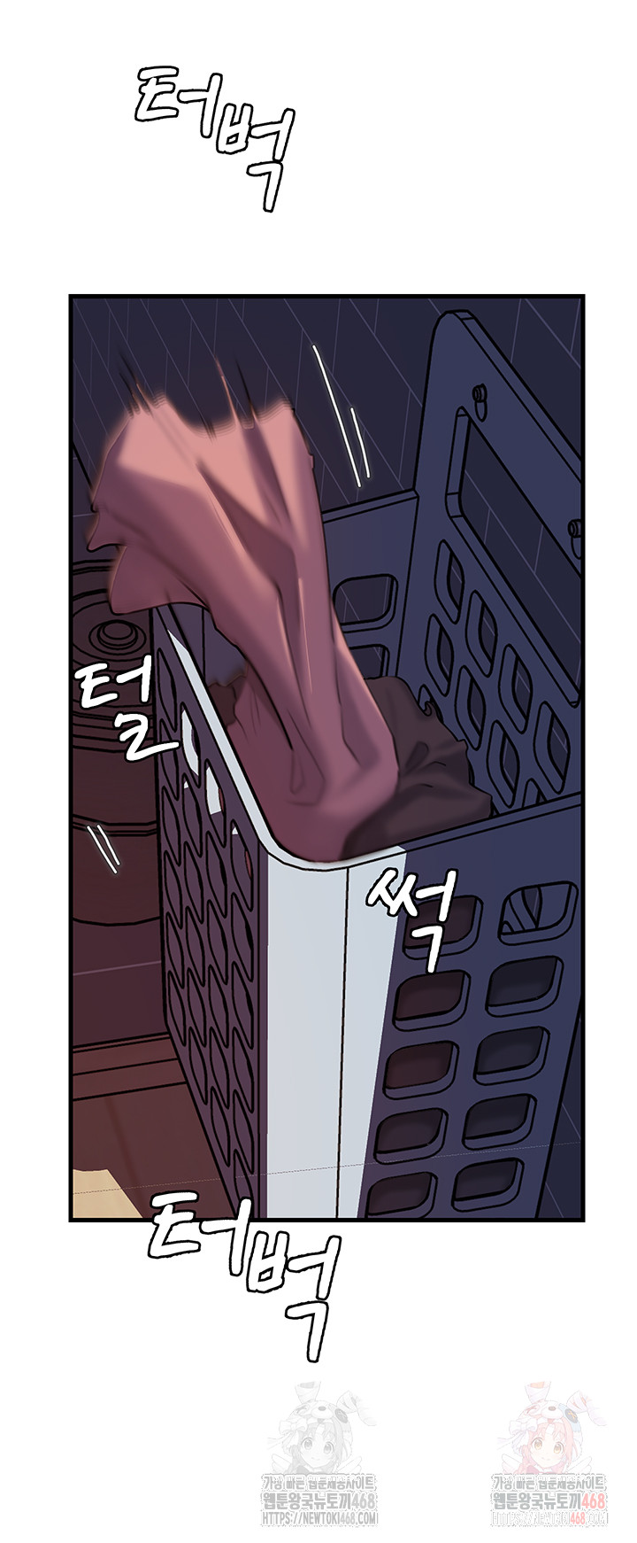 Not the Daughter, but the Mother Raw Chapter 53 image 2