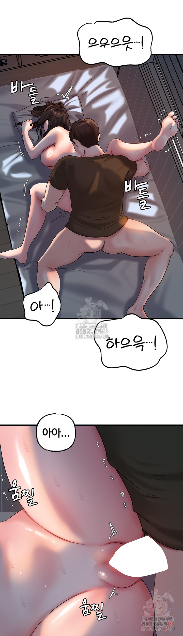 Not the Daughter, but the Mother Raw Chapter 53 image 30