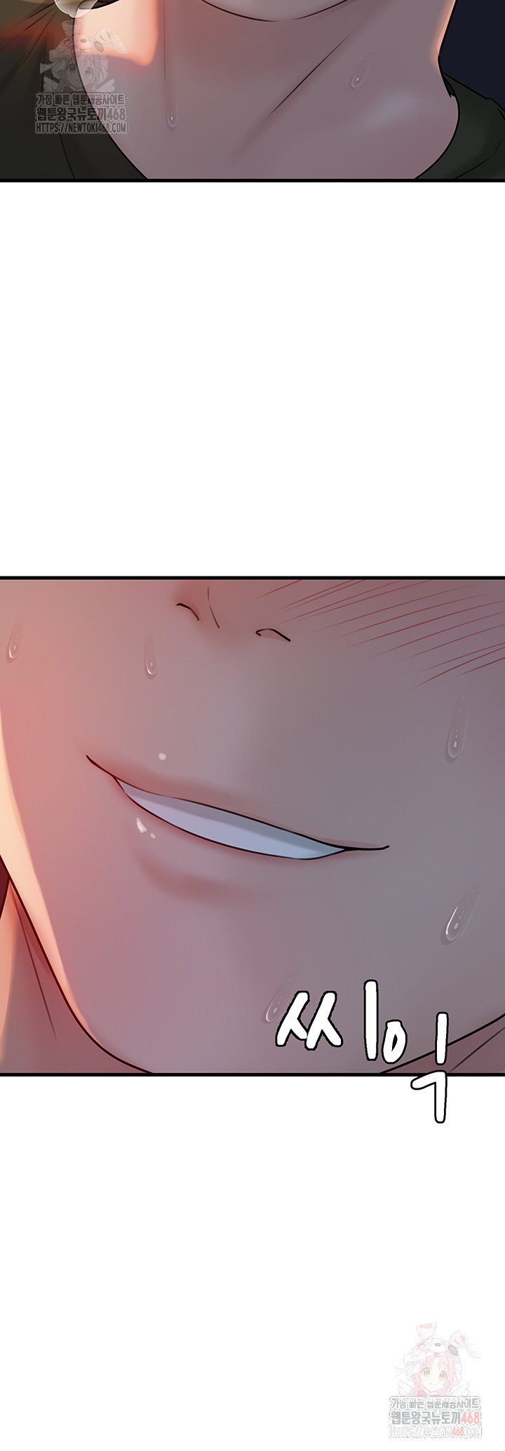 Not the Daughter, but the Mother Raw Chapter 53 image 38