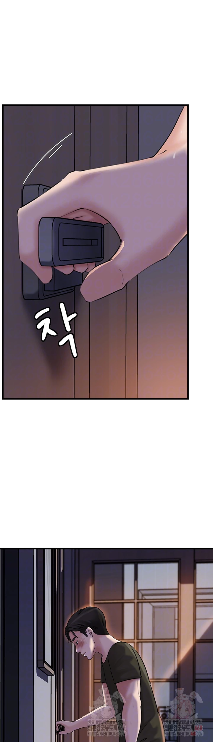 Not the Daughter, but the Mother Raw Chapter 53 image 3