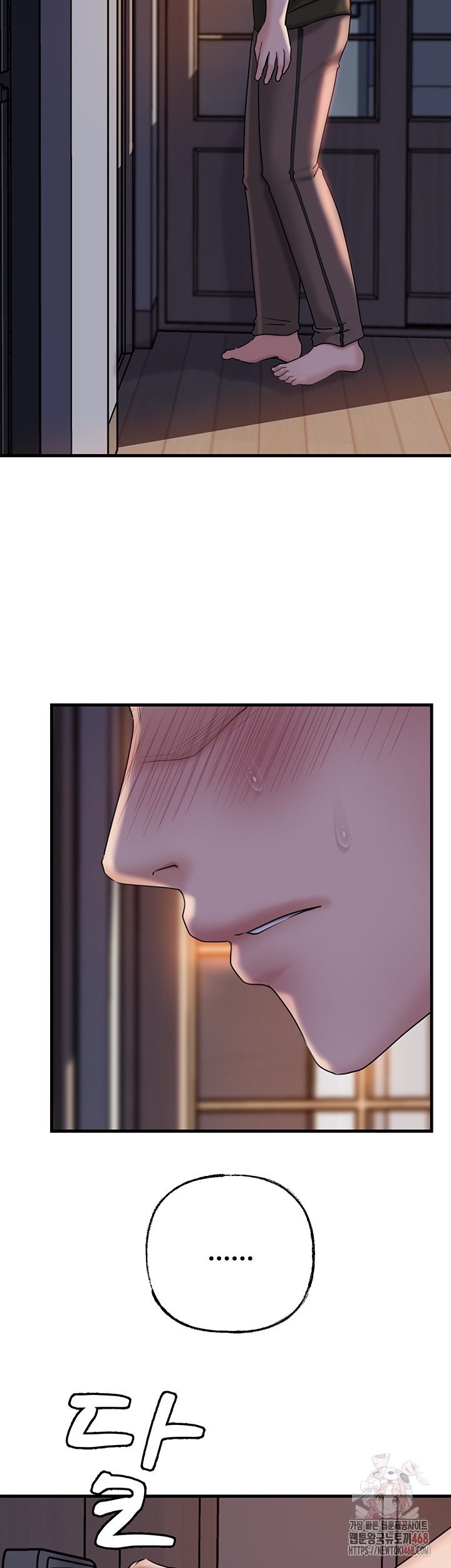 Not the Daughter, but the Mother Raw Chapter 53 image 4