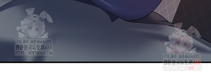 Not the Daughter, but the Mother Raw Chapter 53 image 6