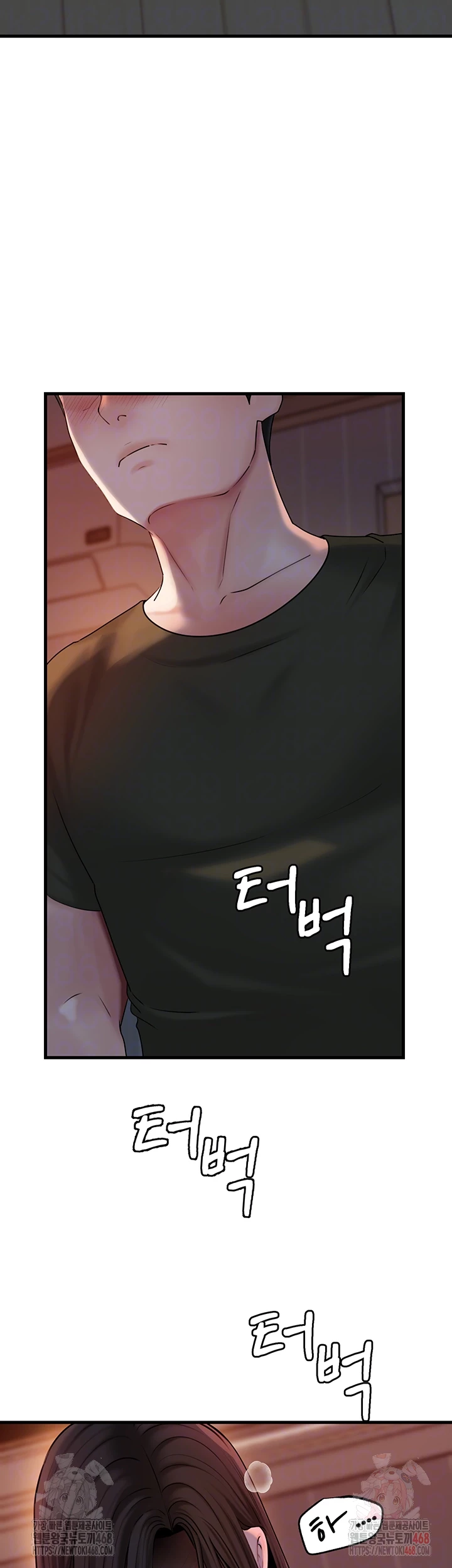 Not the Daughter, but the Mother Raw Chapter 53 image 8