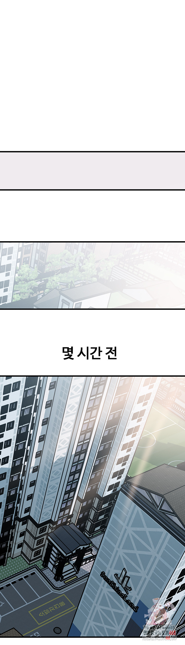 Not the Daughter, but the Mother Raw Chapter 55 image 0