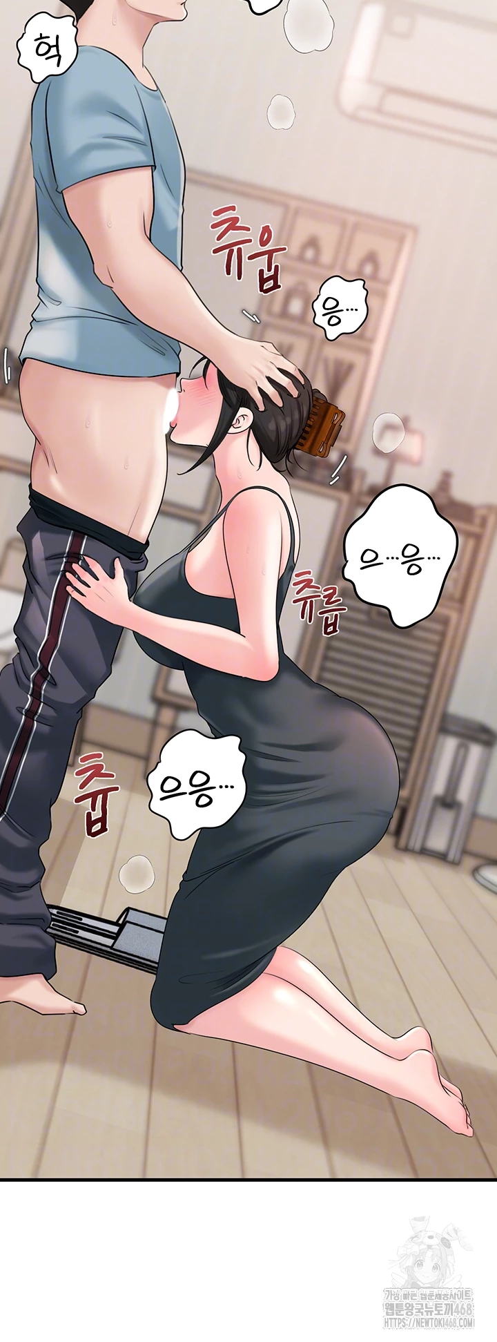 Not the Daughter, but the Mother Raw Chapter 55 image 11