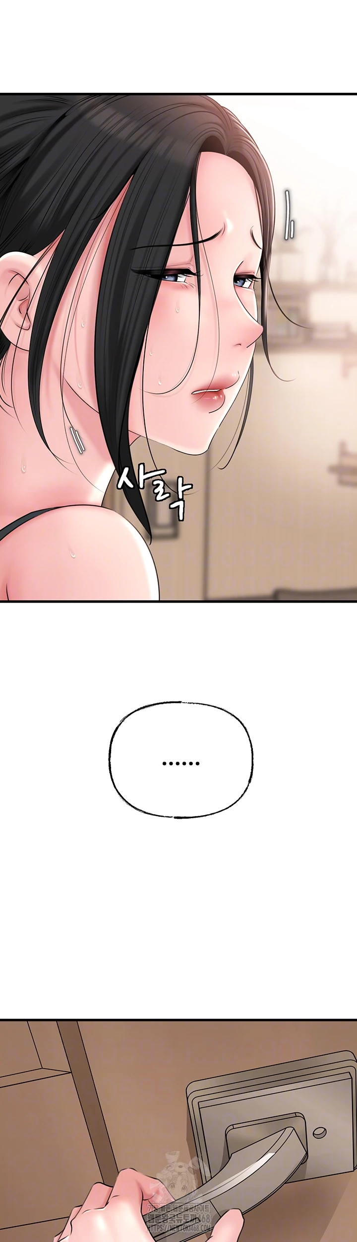 Not the Daughter, but the Mother Raw Chapter 55 image 3
