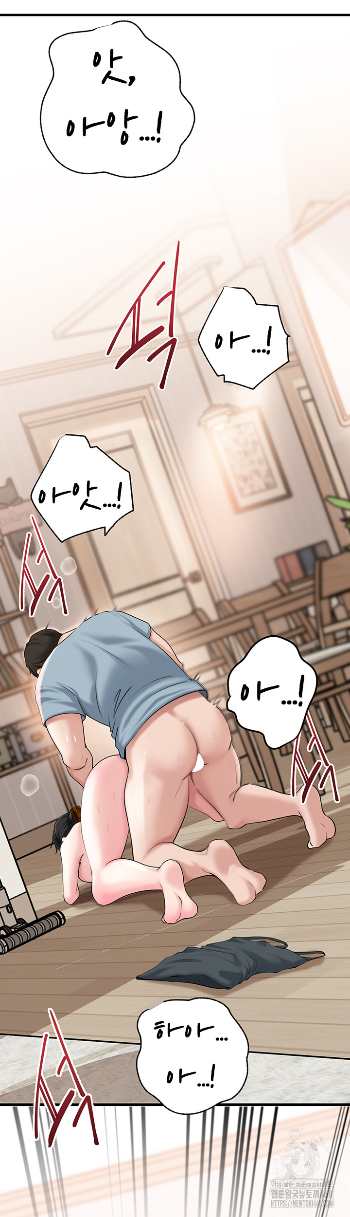 Not the Daughter, but the Mother Raw Chapter 55 image 41