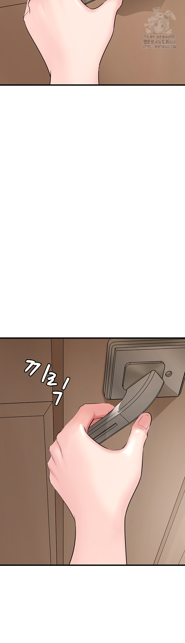 Not the Daughter, but the Mother Raw Chapter 55 image 4