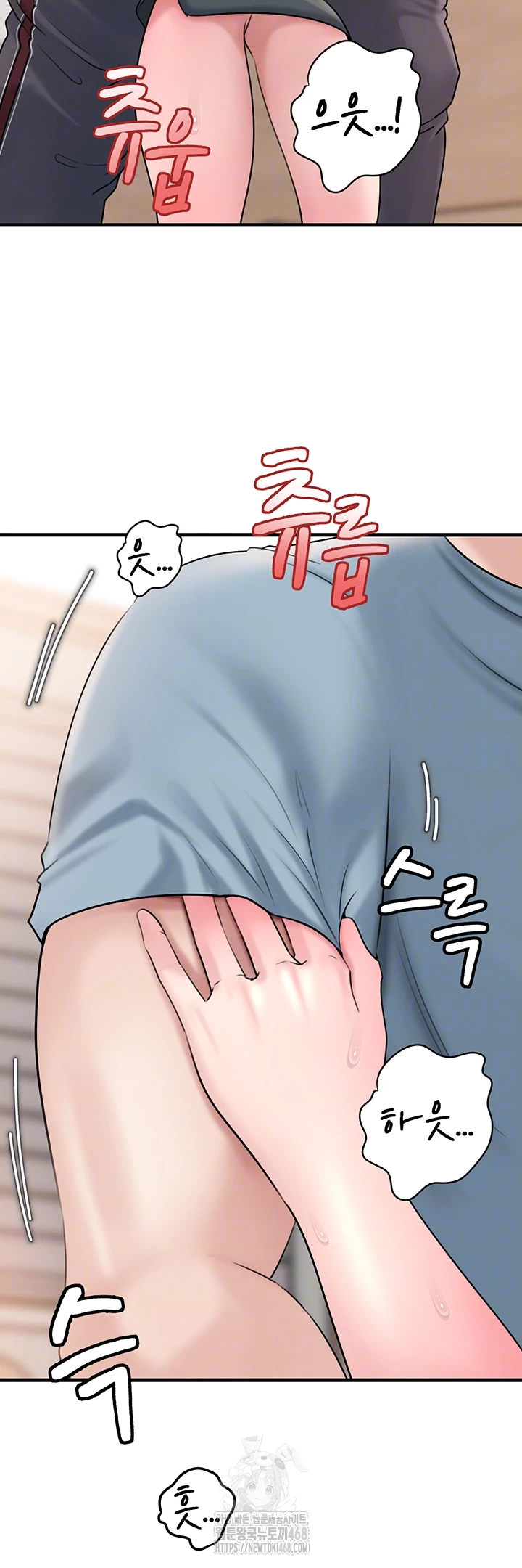 Not the Daughter, but the Mother Raw Chapter 55 image 8