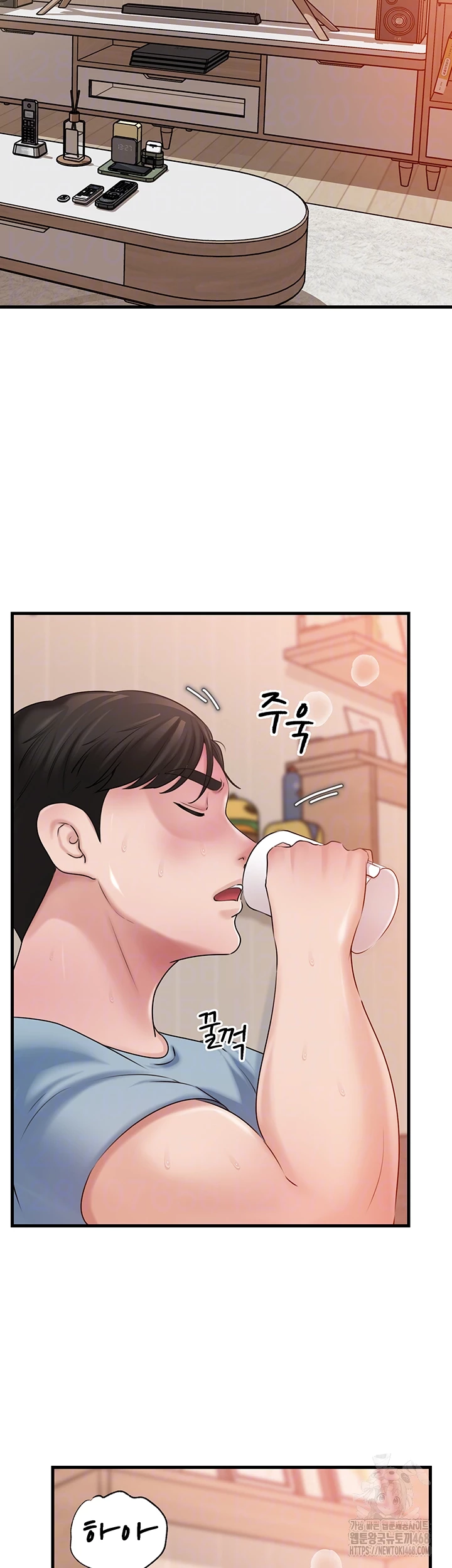 Not the Daughter, but the Mother Raw Chapter 56 image 11