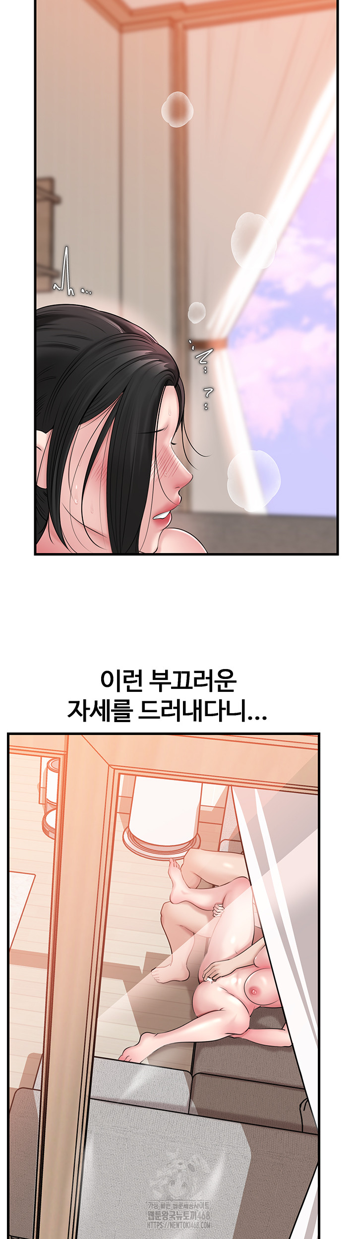 Not the Daughter, but the Mother Raw Chapter 56 image 14
