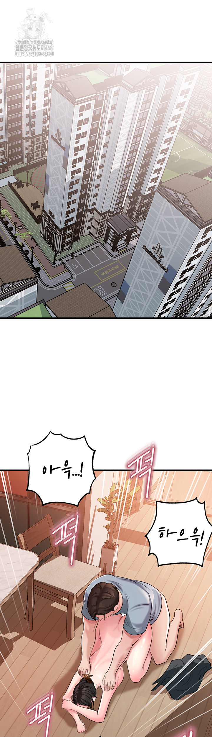Not the Daughter, but the Mother Raw Chapter 56 image 1