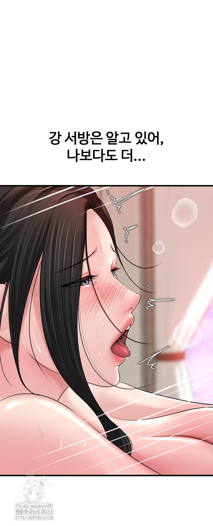 Not the Daughter, but the Mother Raw Chapter 56 image 21