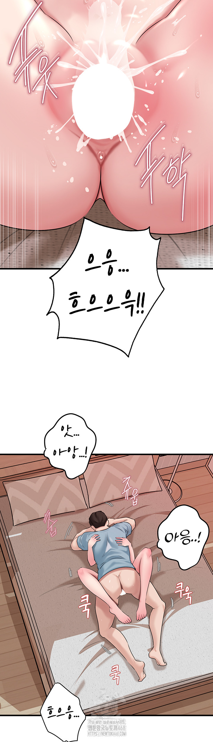 Not the Daughter, but the Mother Raw Chapter 56 image 36