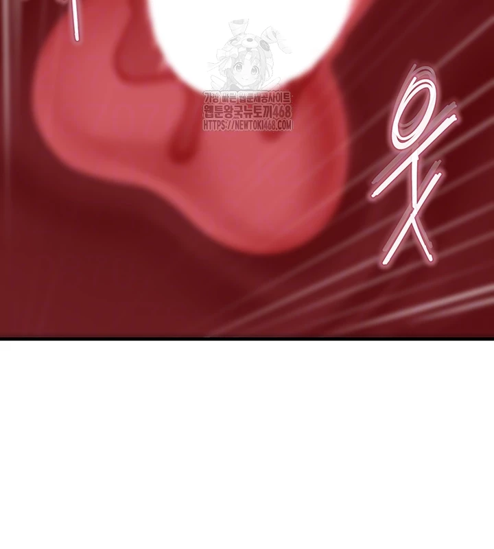 Not the Daughter, but the Mother Raw Chapter 56 image 3