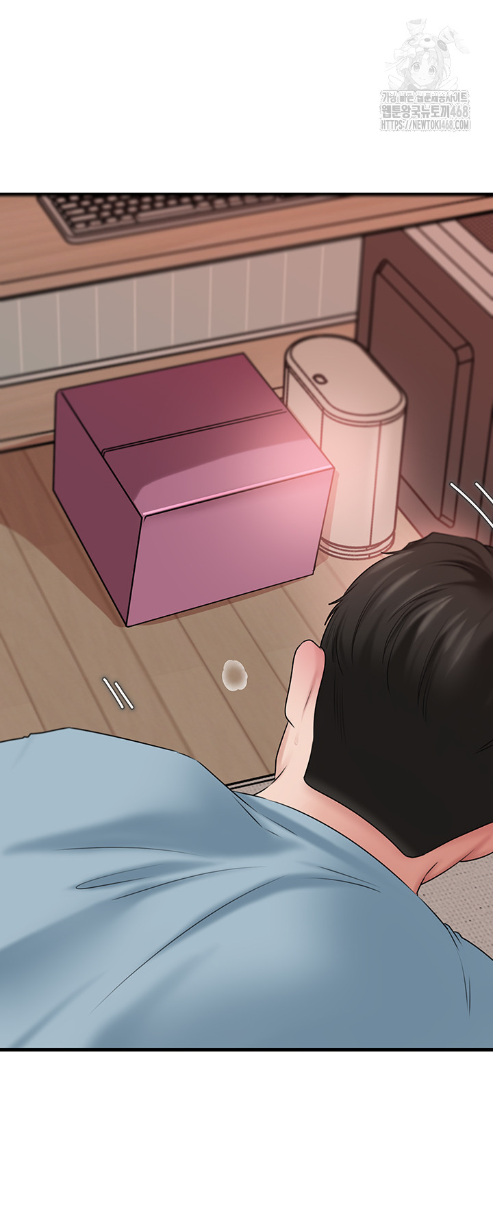 Not the Daughter, but the Mother Raw Chapter 56 image 40