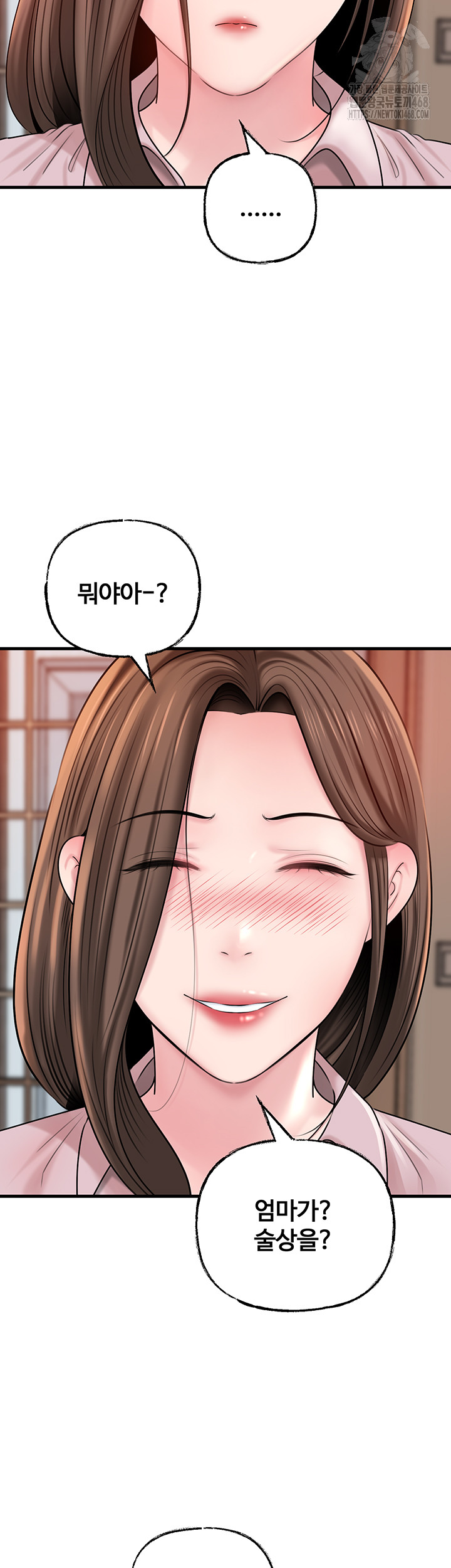 Not the Daughter, but the Mother Raw Chapter 56 image 47